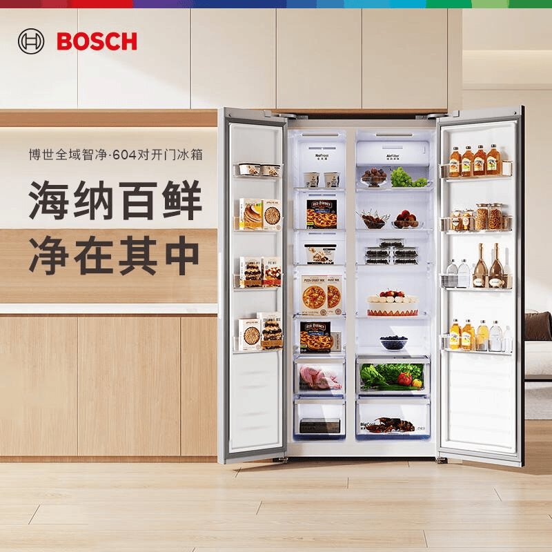 博世全域智净604L对开门冰箱主图